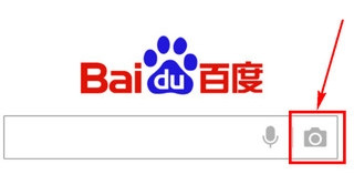 手机百度有扫一扫吗?