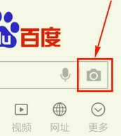 手机百度扫一扫有用吗?