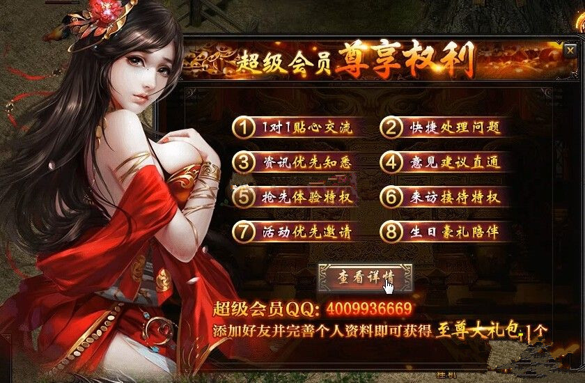 平民也玩得轻松的《蓝月传奇》：充多少最划算攻略