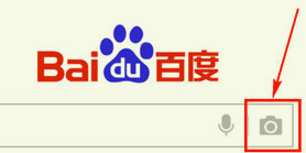 手机百度怎么扫码?