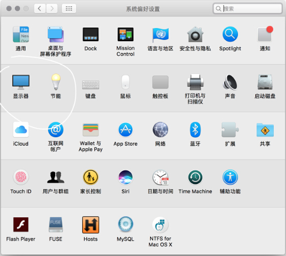 macOS 10.12.4如何开启Night Shift？macOS 10.12.4夜间模式在哪里？