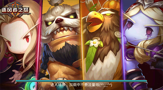 逐风者之怒游戏综合攻略