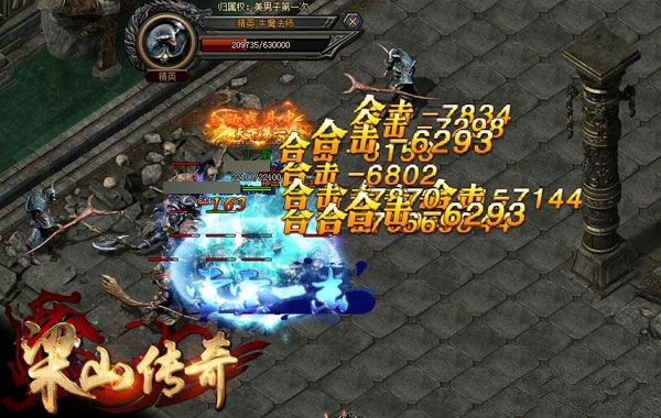 玩家们推荐的《梁山传奇》幽冥副本玩法攻略