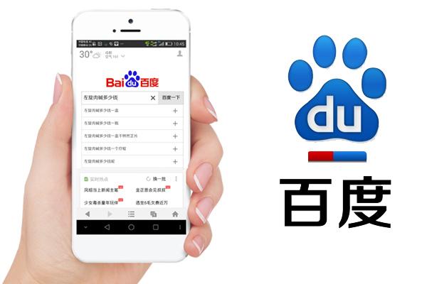 为什么我的手机百度图片显示不了?