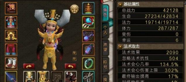 寻仙手游角色战力提升技巧详解