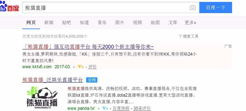 熊猫直播如何设置自己的直播房间？熊猫直播设置直播房间教程