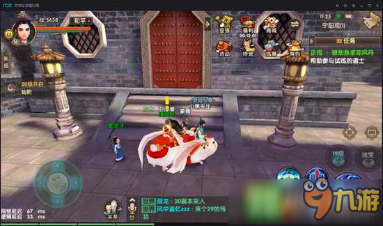 寻仙手游怎么赚钱快 寻仙手游赚钱方法详解