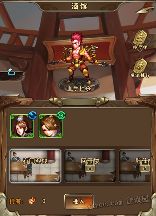 执剑江湖酒馆玩法介绍