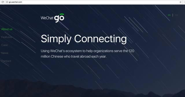 微信WeChat Go是什么？微信WeChat Go介绍
