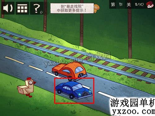 坑你没商量之暴走新年2第31关通关攻略 怎么通关第31关
