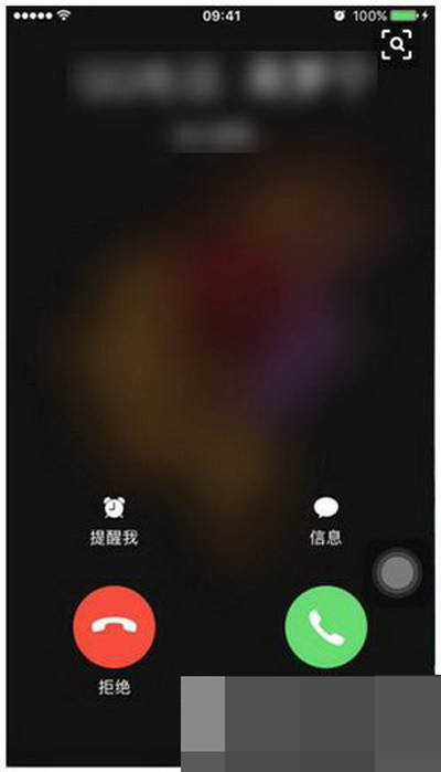 苹果iphone8怎么拒接所有来电