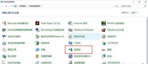 win8.1系统如何加入工作组？win8.1系统加入工作组方法