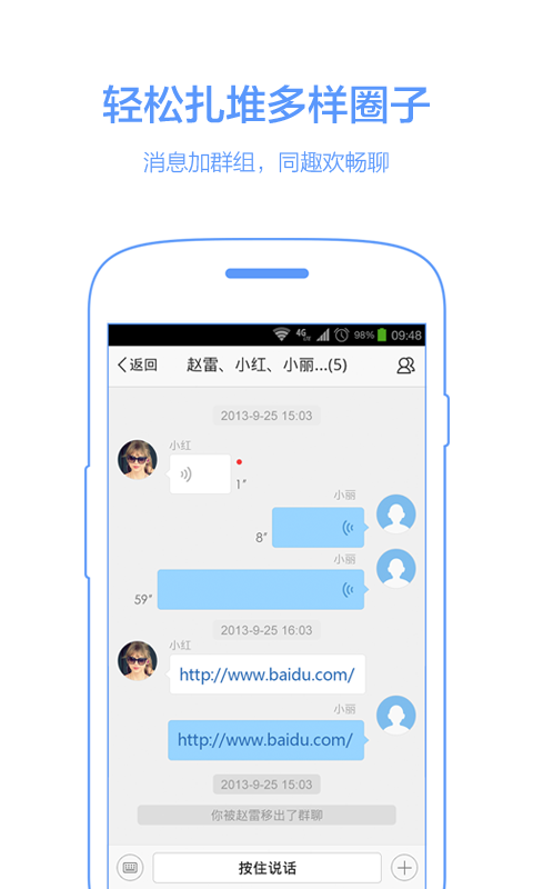 手机百度图片看不了?