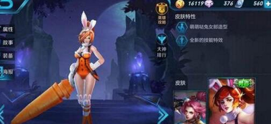 王者荣耀新版本花木兰怎么样？王者荣耀新版本花木兰攻略