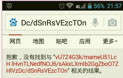手机百度搜索跳转乱码?