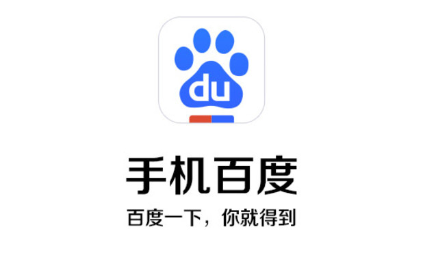 手机百度乱码怎么办