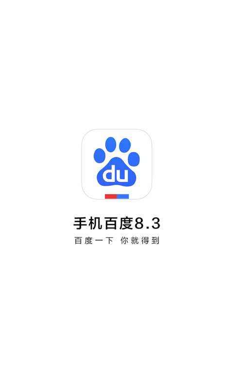 手机百度答案乱码