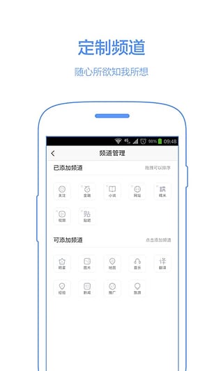 手机百度怎么输入之后变成乱码?