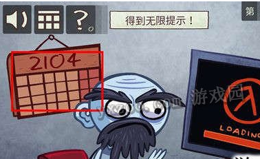 坑你没商量之暴走新年2第32关图文通关攻略
