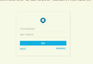 陌陌电脑版怎么使用直播？