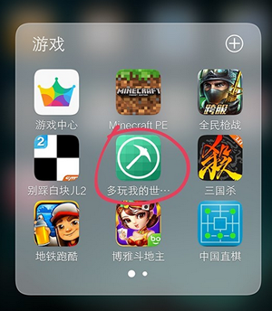 我的世界盒子怎么使用？我的世界盒子怎么下载我的世界