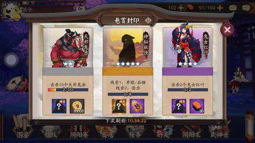 阴阳师神秘妖怪单眼石锤怪力在哪刷？阴阳师单眼石锤怪力怎么刷