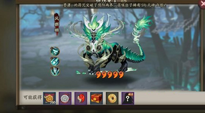 阴阳师五星麒麟技能怎么样？