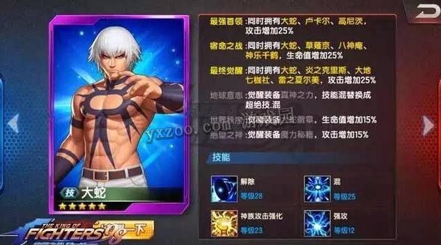 剑侠情缘手游援护技能提升途径介绍