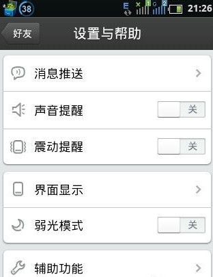 三星s8怎么截图/截屏？三星s8手机截屏教程