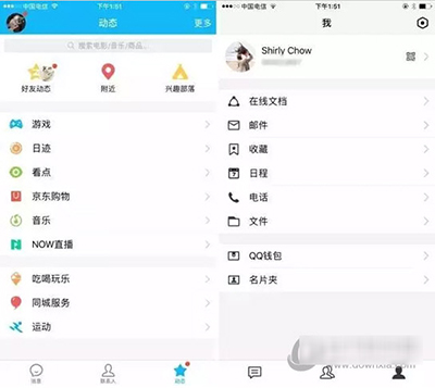 腾讯QQTIM在线是什么意思？