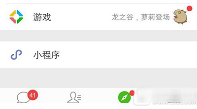 微信怎么删除游戏圈？