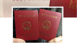 微信朋友圈怎么制作结婚证