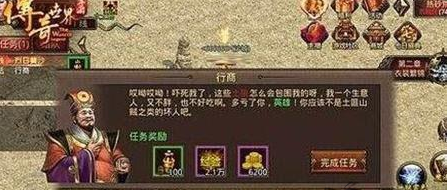传奇世界手游升级攻略 前期快速升级技巧