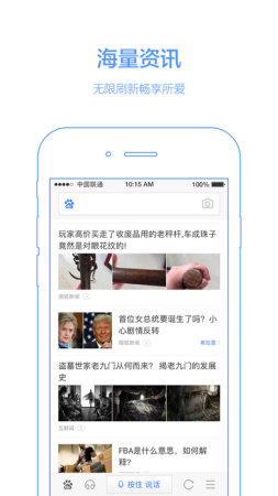 手机百度用流量打不开