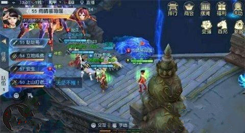《镇魔曲》手游鬼蜮第三个boss打不死？如何通关？