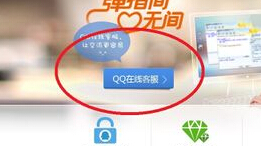 微信被举报了怎么办，微信被人恶意举报快速解封办法