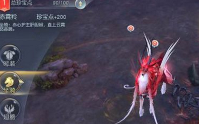 《镇魔曲》手游珍宝点从哪里获得？