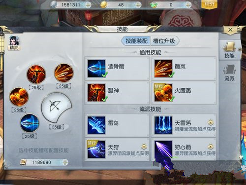 值得一看的《镇魔曲》手游夜狩技能搭配