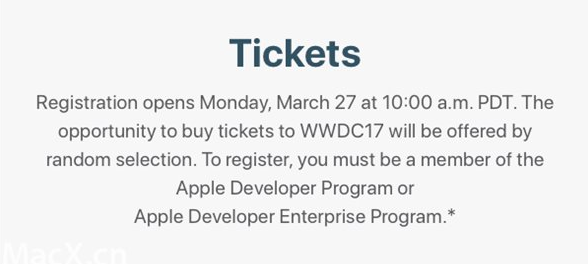 苹果WWDC2017门票注册时间 苹果WWDC2017门票在哪召开？