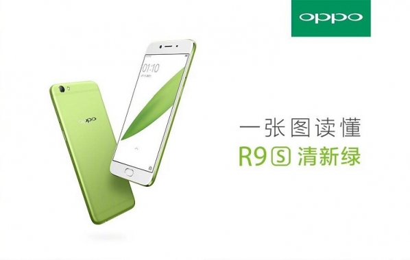 oppo r9s清新绿李易峰特定版怎么预约？oppo r9s清新绿多少钱
