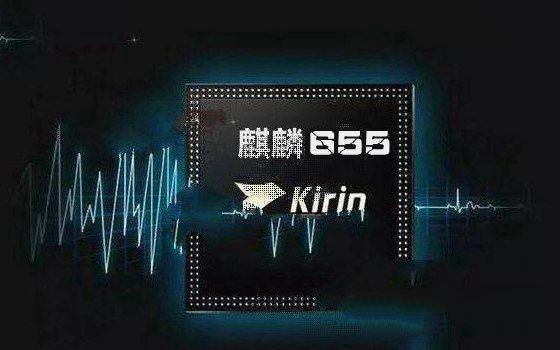 麒麟658和麒麟655有什么不同？麒麟658和麒麟655区别对比
