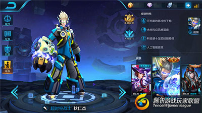 王者荣耀狄仁杰怎么玩？狄仁杰上星指南