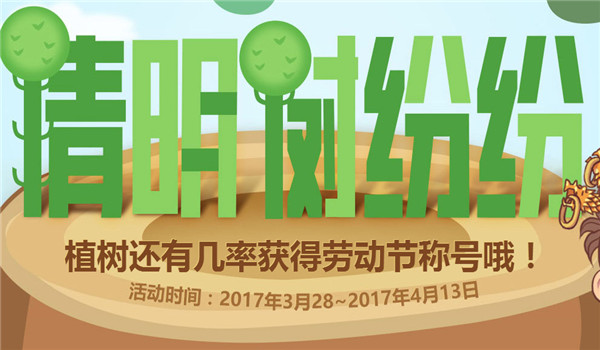 dnf2017神秘称号礼盒出什么？dnf神秘称号礼盒介绍