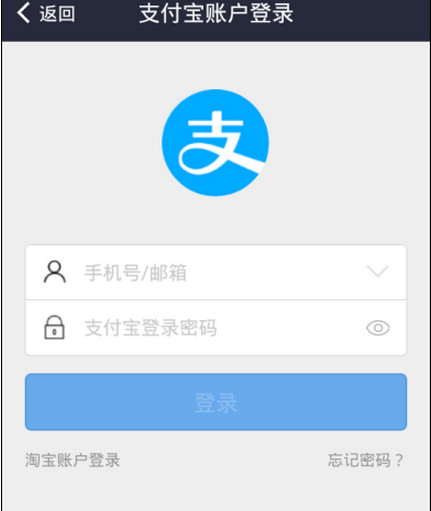 支付宝羊城通充值退款怎么回事？支付宝羊城通充值网点