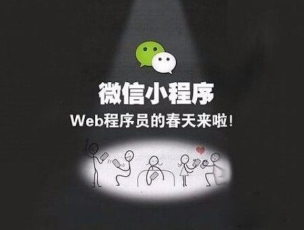 微信小程序个人在哪申请注册？微信小程序个人注册教程