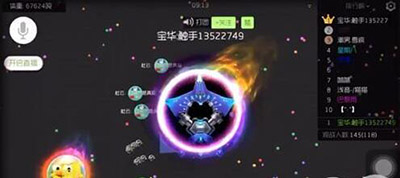 球球大作战怎么卡黑洞？球球大作战怎么卡黑洞吞噬星空