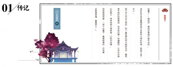 阴阳师小小黑各流派玩法详解