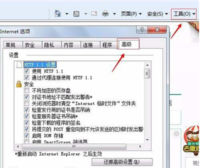 阿里旺旺图片显示不出来显示不全怎么解决