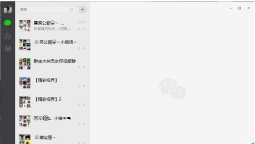 微信电脑版怎么更改文件存储位置？微信电脑版更改文件存储位置教程