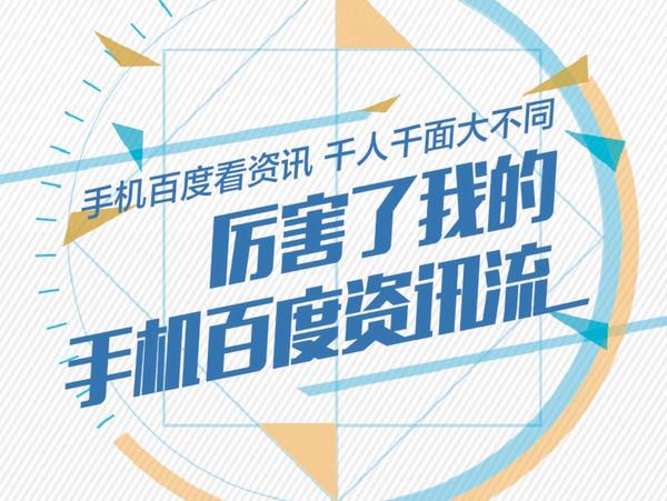 手机百度卸载了装不上